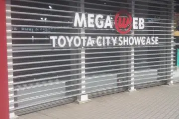 도요타의 자동차 쇼룸