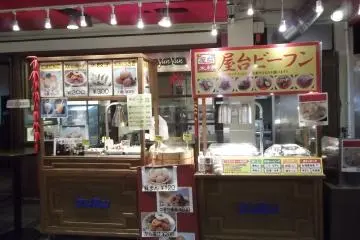 Street food in Kobe Chinatown