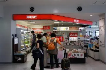Toserba di dalam bandara
