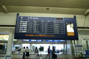 The airport has a number of flights to major cities in Japan