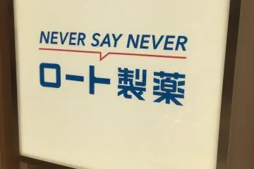 Rohto's motto.