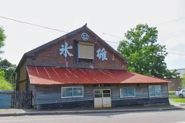 Sake Brewery, Usui Katsusaburo Shoten