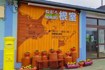 Nemuro Station