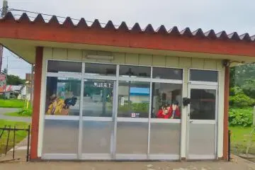 Hamanaka Station