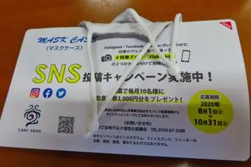 Sanitary envelope for storing our masks during lunch