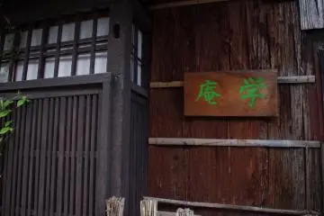 Kaikoan Machiya Stay Higashiyama