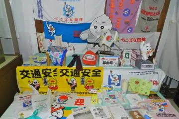 The information centre has a different theme every month; this month it was Taiki-kun, the Yamagata Snow Monster mascot.