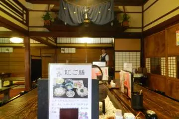 Or check out the beautiful soba restaurant, which used to be the guest house.