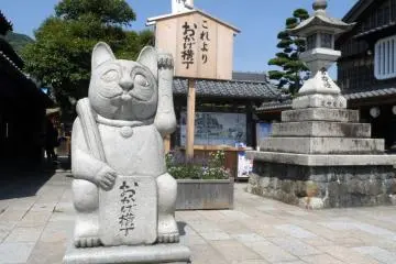 Entrance to Okage Yokocho