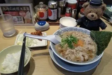 Ramen! 