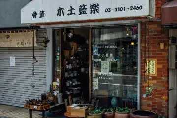 Kidoairaku
