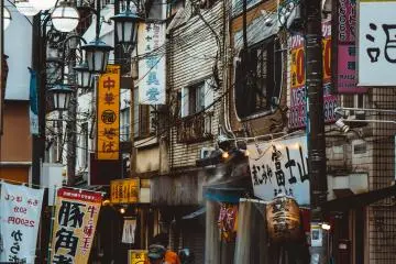 Nishi-Ogikubo