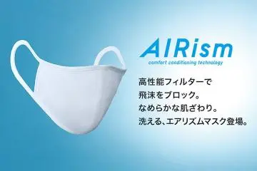 These this breathable mask for a lightweight solution in summer