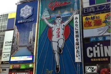 一起去道頓堀吃喝玩樂