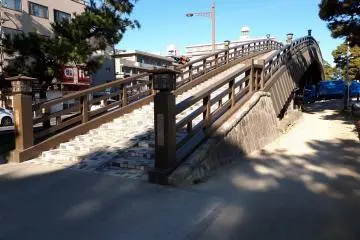Hyakutai-bashi, Soka Matsubara 