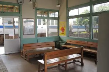 Rest area