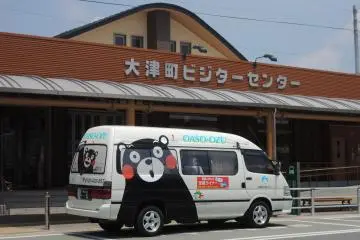 Airport Skyliner in front of the station