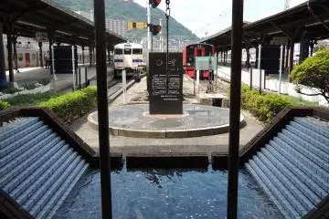 The fountain of fortune