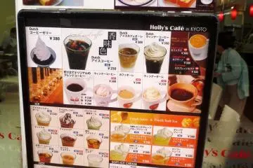 The extensive menu complete with pictures