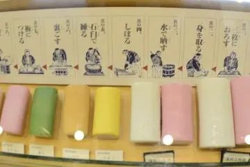 Berbagai jenis kamaboko yang dipajang