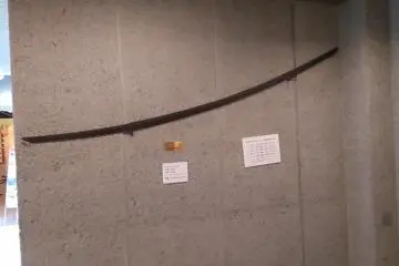 A katana - photograph allowed