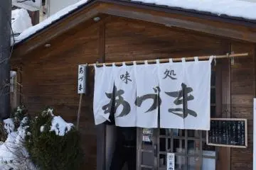 The exterior of the restaurant