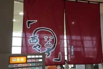 The entrance