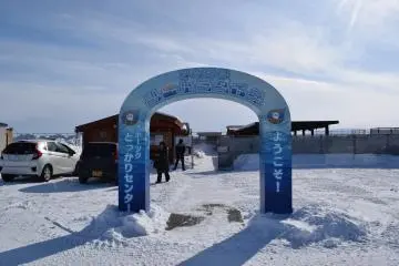 The Okhotsk Tokkari Center