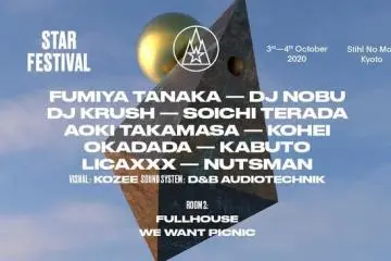The 2020 Star Festival lineup