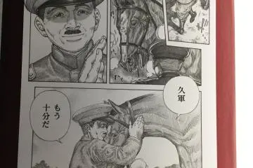 Shunzo Kido is remembered for his humane act