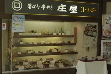 One of many restaurants to choose from on the 7th floor
