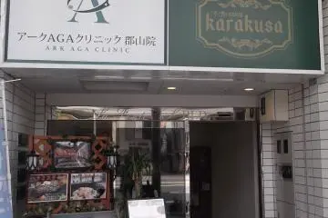 Gallery image