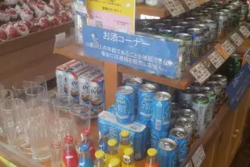 오키나와 음료