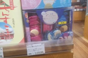 오키나와 유명 오카시(선물용)