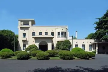 The museum's exterior (Photo: <a href="https://commons.wikimedia.org/wiki/File:Tokyo_Metropolitan_Teien_Art_Museum.jpg" target="_blank" rel="noreferrer noopener nofollow">Wiiii / CC By SA 3.0</a>)