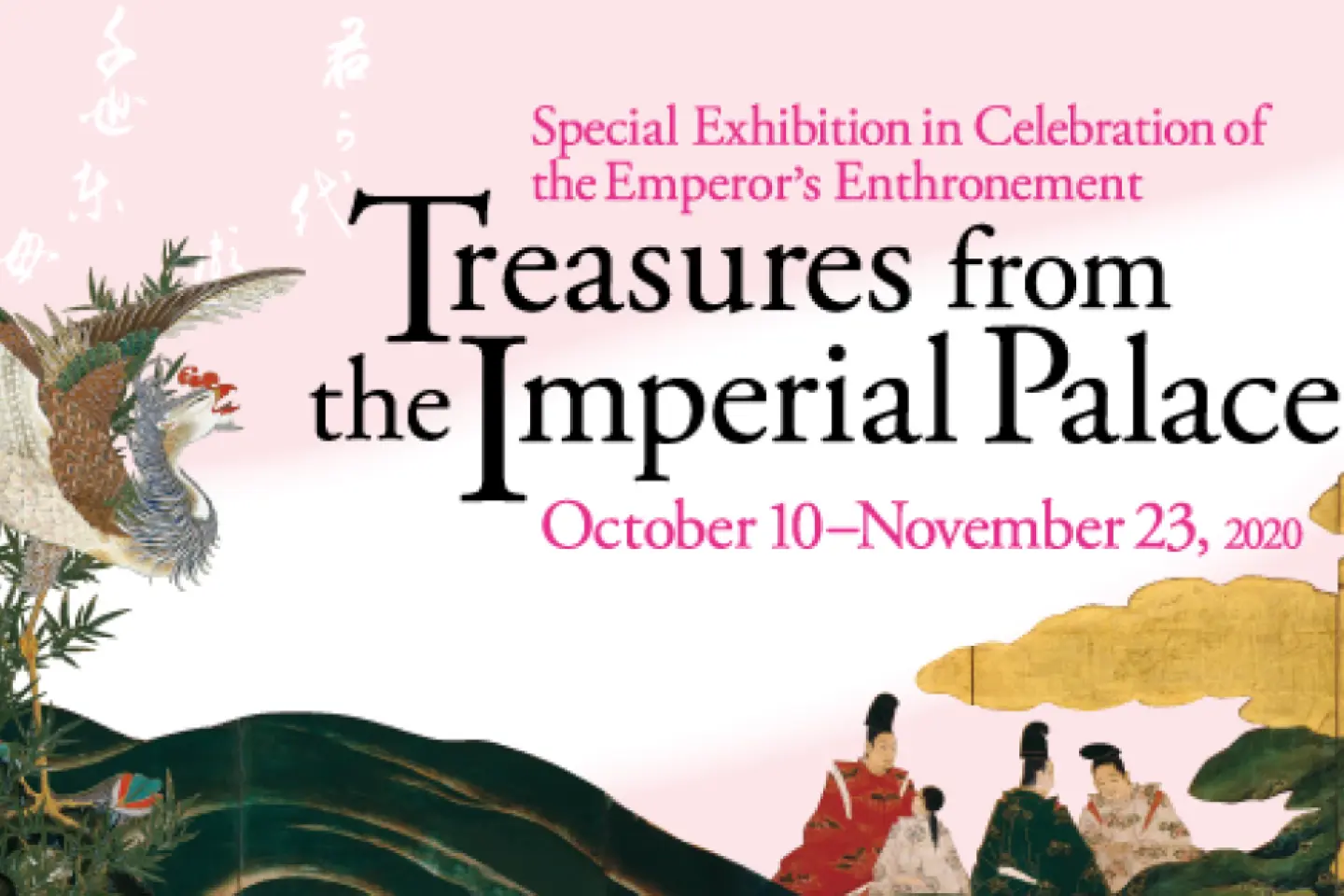 Treasures From the Imperial Palace 2020