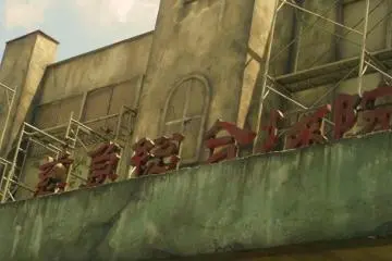 Even the name of the Haunted House is written in bloody letters. Maybe from the people who got lost before us!