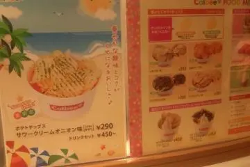 메뉴!
