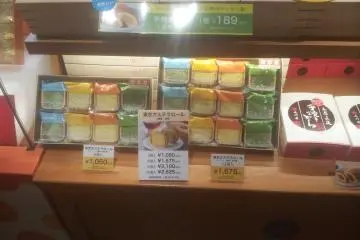 선물용 오미야게