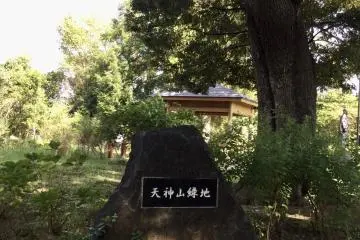 The monument to remember the site