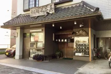 Mitaniya soba's retro shop front