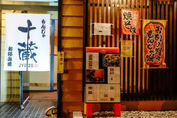 Jyuzo is located in the Miyakodori restaurant district of Kutchan