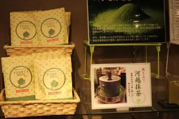 Matcha at Sawawa