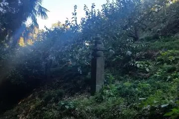 One of the markers of the Choishi Michi