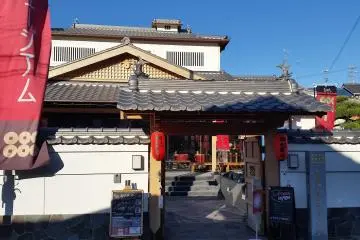The Sanada Museum