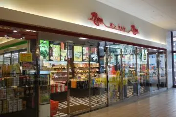 So many products to choose from