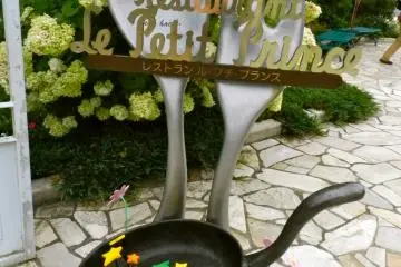 Creative signage for the restaurant.