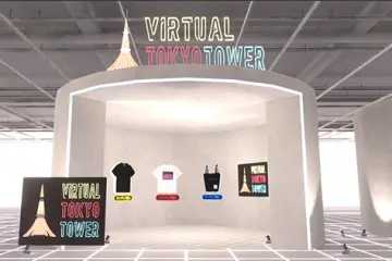 Shop for merch on the ground floor!