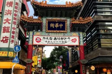 The Zenrinmon or Good Neighbour Gate - The first gate to be built in 1955. 