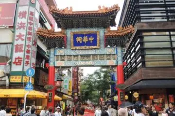 Friendship gate, Yokohama Chinatown (Photo: Shinya Ota/Weekend Walks in Yokohama )